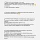 Туберкулезный диспансер 58 Туберкулез санаторий 85 Тарелка с надписью. Тарелки. Тарелки Кружки с надписями Керамика (dashalepit). Ярмарка Мастеров.  Фото №10
