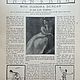 Заказать Винтаж: Антикварный театральный журнал 1909 года. BERËZA ANTIQUES. Ярмарка Мастеров. . Журналы винтажные Фото №3