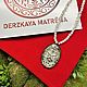 Чокер перламутровый Макошь. Чокер. DERZKAYA MATRЁNA by Alla Arkhipova. Ярмарка Мастеров.  Фото №7