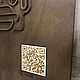 Информационная доска с логотипом, qr кодом, сайтом, WiFi. Стенды. КОНТОРА С ДЕКОРОМ. Ярмарка Мастеров.  Фото №5