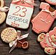 День рождения подарок. Очень необычный вкусный подарок. Большой набор пряников на день рождение ребенка.