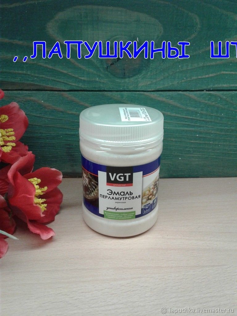 Краска акриловая (Эмаль-перламутровая (белый жемчуг)) 230гр в интернет ...