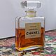 Винтаж: Делюсь Gardenia Chanel, parfum, 28 ml, Духи винтажные, Омск,  Фото №1
