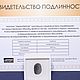 Образец метеорита Челябинск. Статуэтки. MeteoritеStyle. Ярмарка Мастеров.  Фото №5