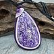 Крупный кулон с натуральным чароитом в коже. Кулон. JewelryStudioGem. Ярмарка Мастеров.  Фото №4