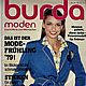 Burda Moden Magazine 2 1979 (February), Magazines, Moscow,  Фото №1