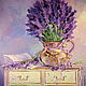 Oil painting on canvas. Lavender poetry, Pictures, Moscow,  Фото №1