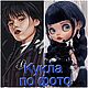 Кукла Блайз Wednesday Addams Вензди (Уэнздей) -в наличии. Шарнирная кукла. Юлия. Ярмарка Мастеров.  Фото №4