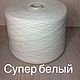100 % ПАН, Пряжа, Белгород,  Фото №1