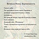 Заказать Картина Великая мама. Беременность. Semantica.store. Ярмарка Мастеров. . Картины Фото №3