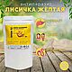 Лисичка сушёная в порошке 100гр, Кухонные наборы, Пермь,  Фото №1
