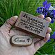 Wooden flash drive with engraving in a box, gift made of wood, usb, Flash drives, Barnaul,  Фото №1