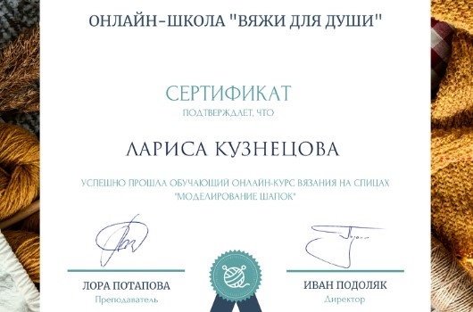 Мой профиль