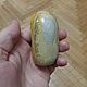 Аурипигмент - шмелиная яшма. Минералы. Jolly Stones. Интернет-магазин Ярмарка Мастеров.  Фото №2