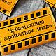 Мужской набор №7 "Экстремальный набор". Подарки на 23 февраля. Бери&Дари. Ярмарка Мастеров.  Фото №5