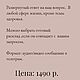 Расклад таро. Карты Таро. Алёна. Интернет-магазин Ярмарка Мастеров.  Фото №2