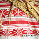Woven rushnik handmade 'Alatyr'. Towels2. KubanLad. My Livemaster. Фото №5