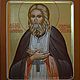 Святой Преподобный Серафим Саровский. Иконы. Якунина Оксана (Icon-). Интернет-магазин Ярмарка Мастеров.  Фото №2