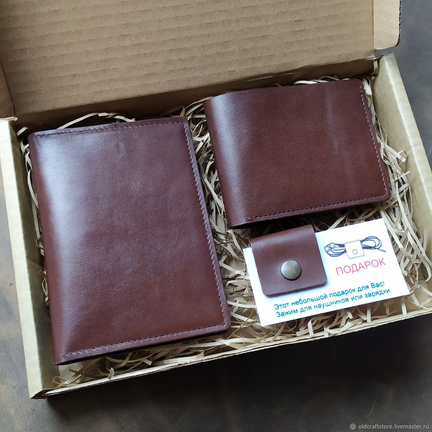 Подарочный набор ручной работы, из натуральной кожи в интернет-магазине ...