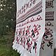 Свадебный рушник с узорами и символами славянскими. Рушники. А-ля-РУС (вышиванки) (a-la-russe). Ярмарка Мастеров.  Фото №4