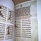 Винтаж: Алпатов , М. Феофан Грек. Книги винтажные. Antik-book. Ярмарка Мастеров.  Фото №5