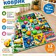 Развивающий коврик, Игровой коврик, Кушва,  Фото №1