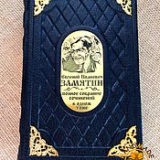 Сувениры и подарки handmade. Livemaster - original item Zamyatin complete works in one volume.. Handmade.