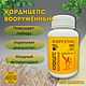 Кордицепс ВООРУЖЕННЫЙ (Cordyceps) 100 капсул, Кухонные наборы, Пермь,  Фото №1
