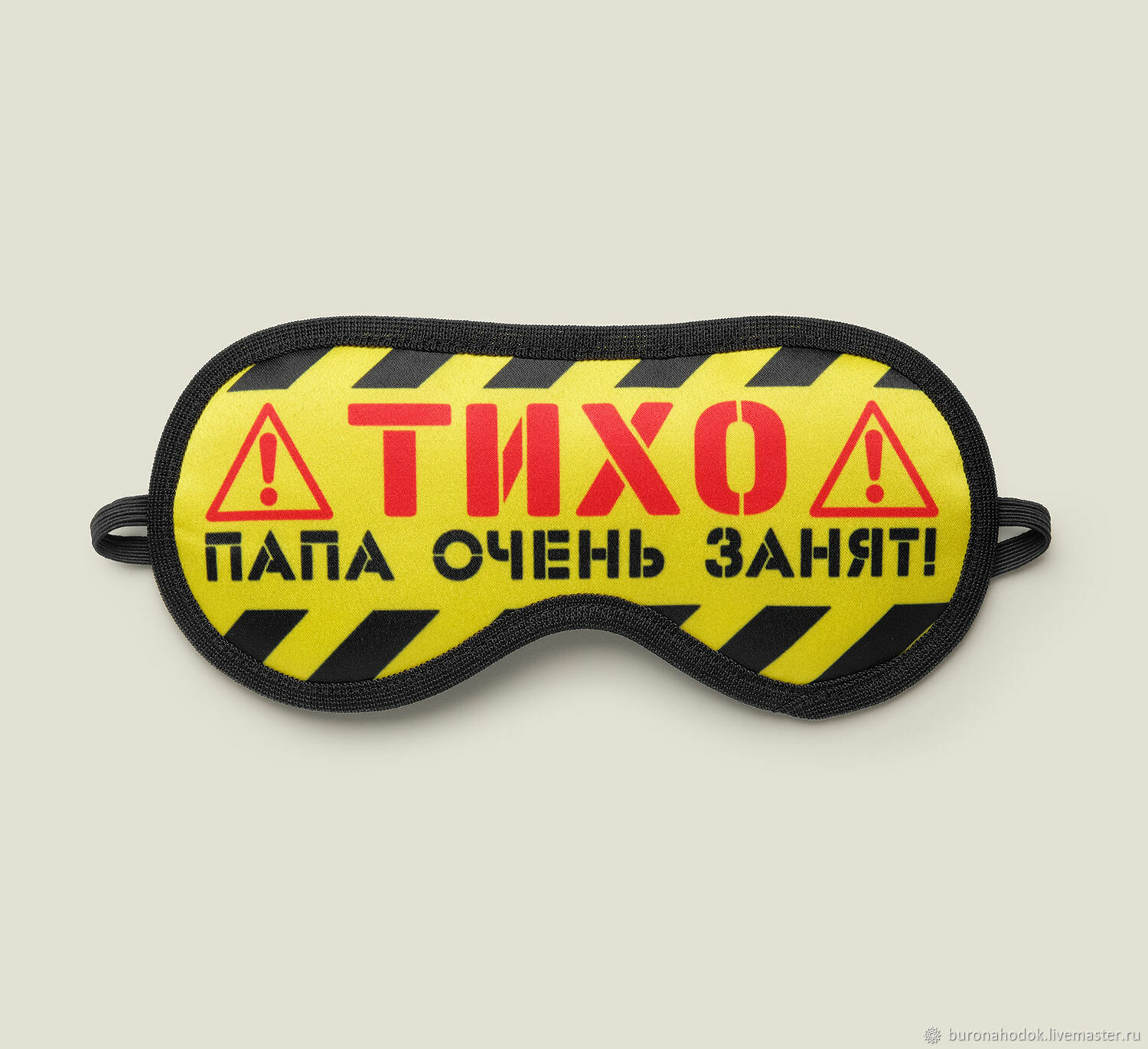 тихо отец