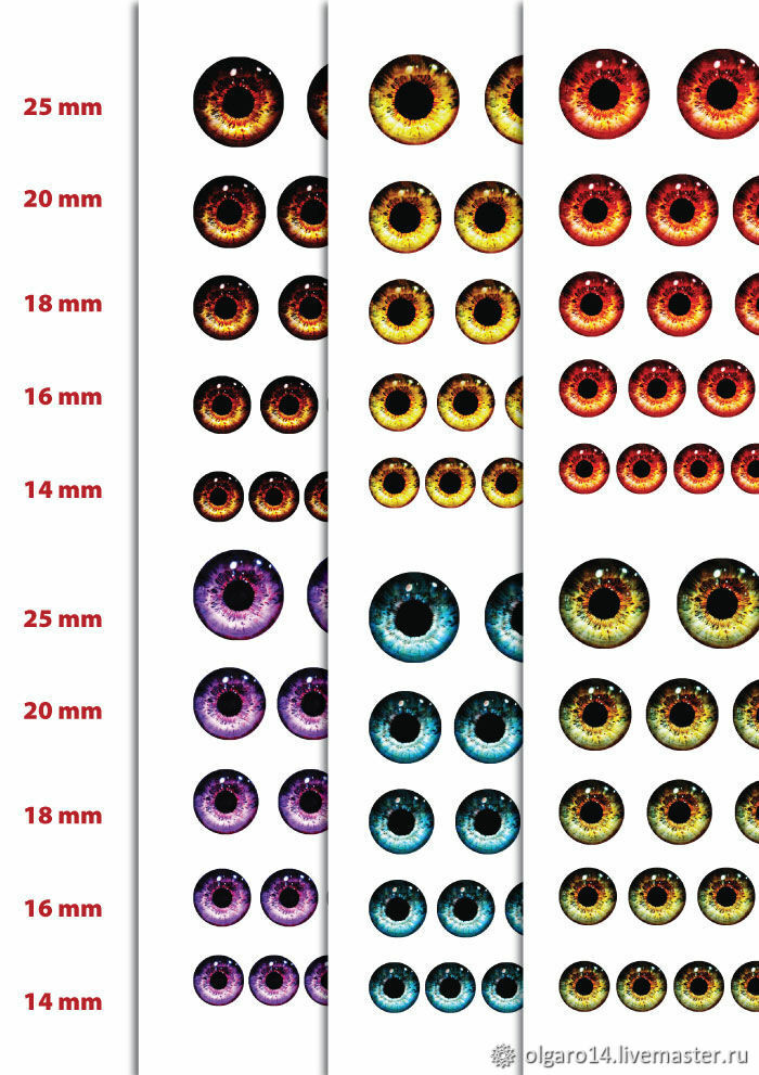 Глазки для кабошонов картинки для печати
