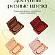 Именные флешки, в коробочках, с гравировкой, подарки, на заказ. Подарочные флешки. Именные флешки, подарки с гравировкой, классу на выпускной. Ярмарка Мастеров.  Фото №12