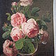 Розы в стеклянной вазе, Картины, Москва,  Фото №1