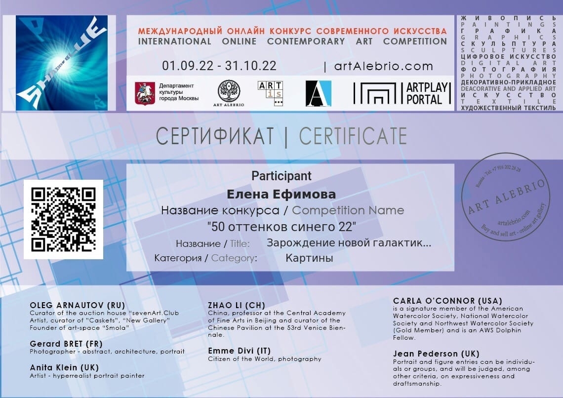 Участие в выставке