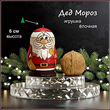 Для дома и интерьера ручной работы. Ярмарка Мастеров - ручная работа Дед Мороз игрушка ёлочная деревянная.. Handmade.