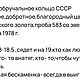 Винтаж: Обручальное кольцо СССР, Кострома,проба 583. Кольца винтажные. Чуланчик Бабушки 'О'. Ярмарка Мастеров.  Фото №5