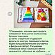 Кукла -  Развивающая книжка из фетра, подарок для девочки. Куклы и пупсы. Юлия Пожар _Развивающие книги детям. Ярмарка Мастеров.  Фото №6