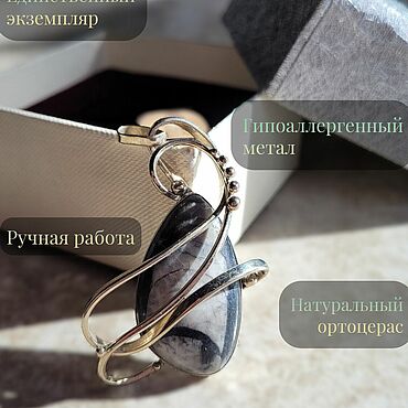 Украшения ручной работы. Ярмарка Мастеров - ручная работа Филигранная подвеска с ортоцерасом Древние тайны. Handmade.