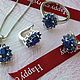 Комплект серебряный с натуральными сапфирами. Комплекты украшений. style-silver. Ярмарка Мастеров.  Фото №11