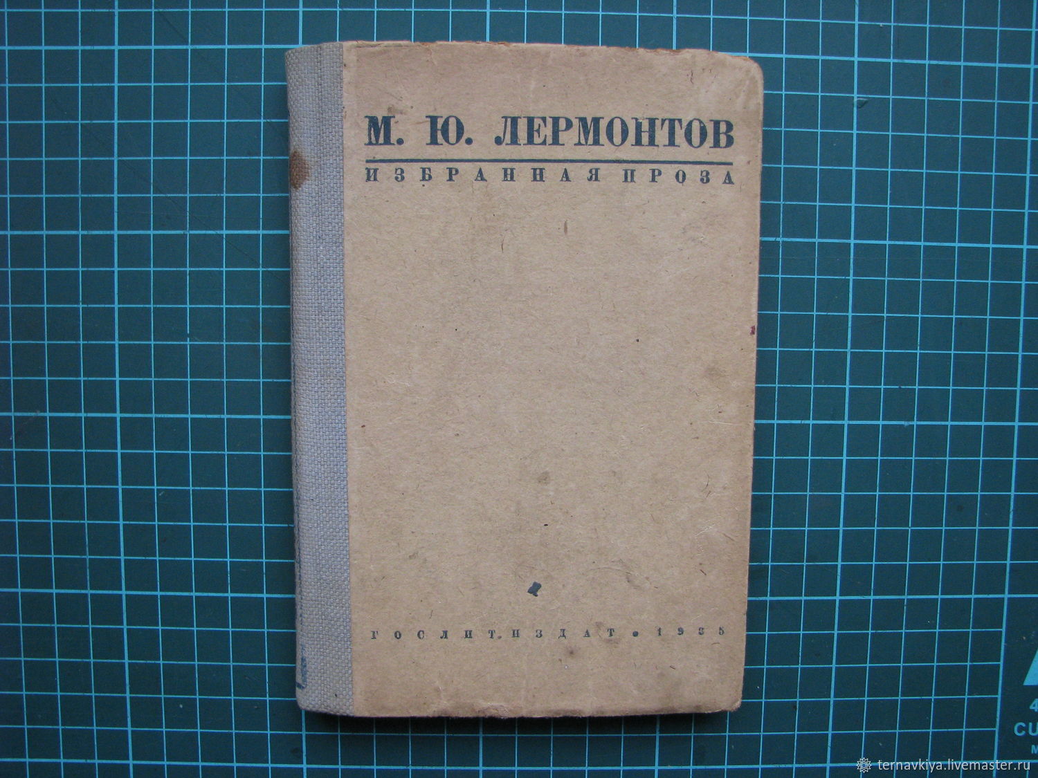 Винтаж: Избранная проза ,М.Ю.Лермонтов ,Гослитиздат 1935 купить в  интернет-магазине Ярмарка Мастеров по цене 400 ₽ – SNELWRU | Книги  винтажные, Москва - доставка по России