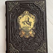 Сувениры и подарки handmade. Livemaster - original item Mikhail Kutuzov. Chronicle of Great Victories (leather book). Handmade.