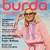 Винтаж handmade. Livemaster - original item Vintage magazine: Burda Moden 5 1977 (May). Handmade.