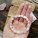 Rose quartz. Amulet bracelet for love made of natural stone. Bead bracelet. Tiktak_magic. Online shopping on My Livemaster.  Фото №2