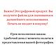 Цифровой портрет в модном векторном лайн арт стиле, подарок к праздник. Подарки на 8 марта. ГрафикаЛюбви (lovegraphics). Ярмарка Мастеров.  Фото №6
