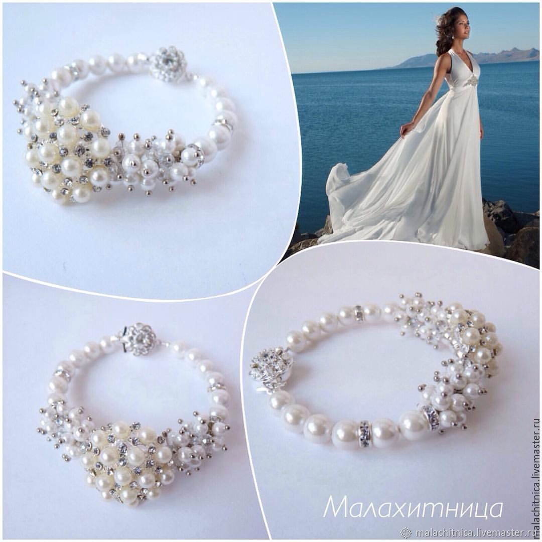 Браслет «Невеста моря»