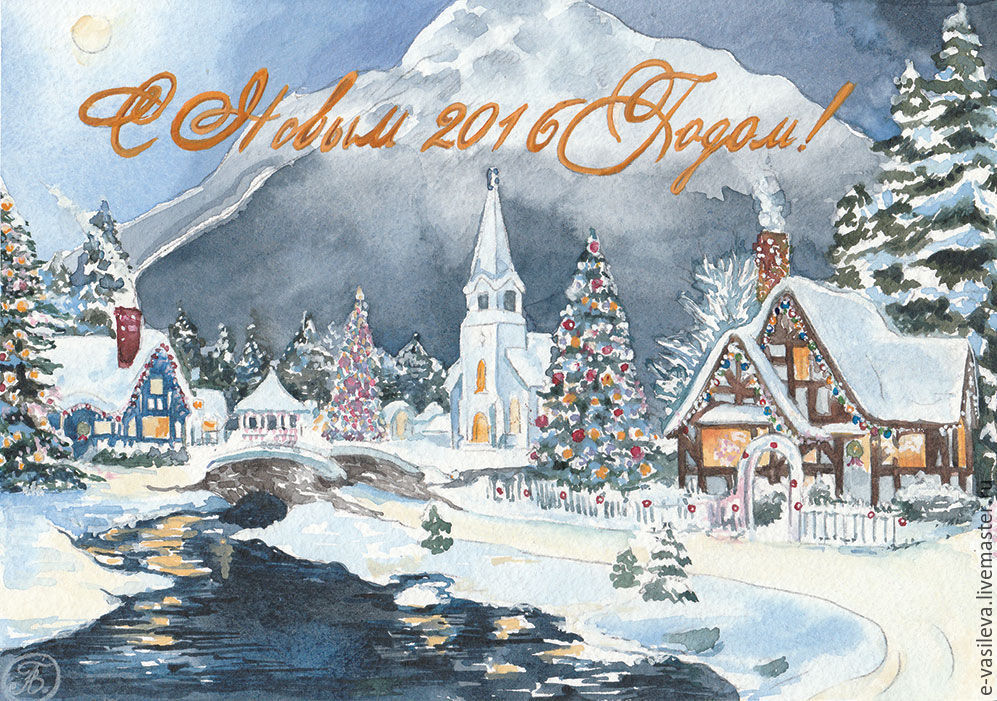 Поздравительная открытка с Рождеством. Зимний пейзаж. - векторная иллюстрация