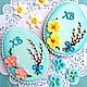 Gingerbread Easter egg. Easter souvenir, Gingerbread Cookies Set, Rostov-on-Don,  Фото №1