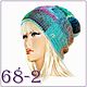 Заказать Шапка "AZTECA № 68, №68-2" из испан полушерсти. Ирина(shvilinka.knit). Ярмарка Мастеров. . Шапки Фото №3
