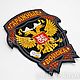 Cool Patch Garage /Beer / Fishing Troops Chevron Patch. Patches. shevronarmy. Online shopping on My Livemaster.  Фото №2