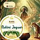 Nukini Jaguar 5  гр (смесь трав), Дух-помощник, Химки,  Фото №1