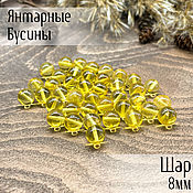 Материалы для творчества handmade. Livemaster - original item Beads ball 8mm made of natural Baltic amber lemon color. Handmade.